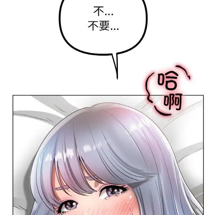 [韩国漫画] 冰上之爱/冰上恋人 剧情,青年#[147P]-92