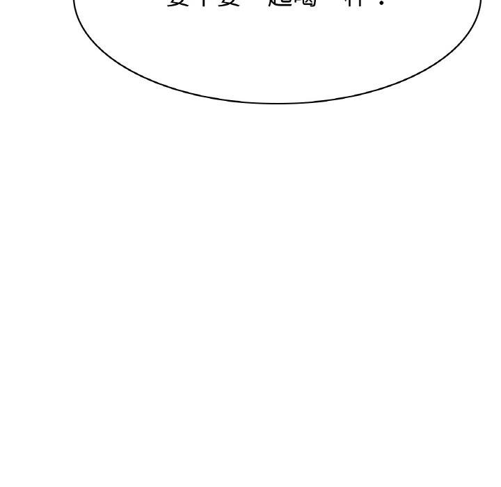 [韩国漫画] 冰上之爱/冰上恋人 剧情,青年#[198P]-197