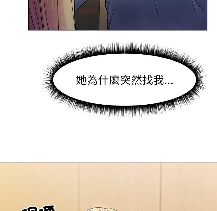 [韩国漫画] 冰上之爱/冰上恋人 剧情,青年#[198P]-6