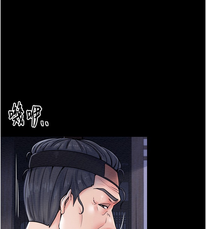 [韩国漫画] 最强家丁 剧情,熟女人妻#[206P]-116