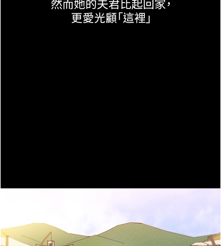 [韩国漫画] 最强家丁 剧情,熟女人妻#[206P]-126