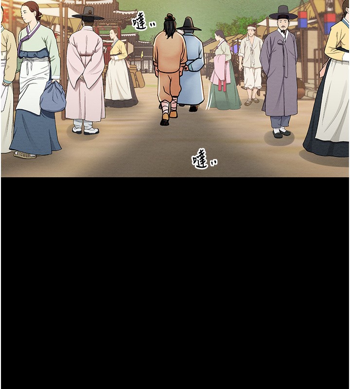 [韩国漫画] 最强家丁 剧情,熟女人妻#[206P]-127