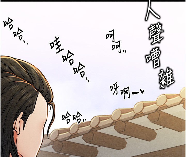 [韩国漫画] 最强家丁 剧情,熟女人妻#[206P]-129