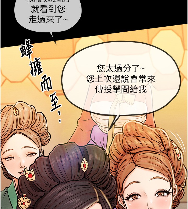 [韩国漫画] 最强家丁 剧情,熟女人妻#[206P]-133
