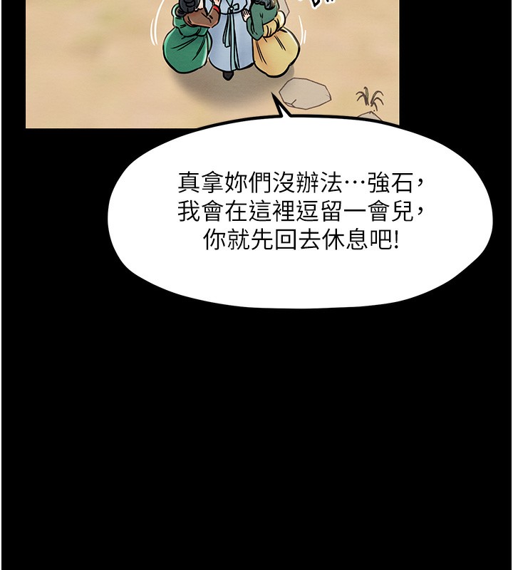 [韩国漫画] 最强家丁 剧情,熟女人妻#[206P]-138