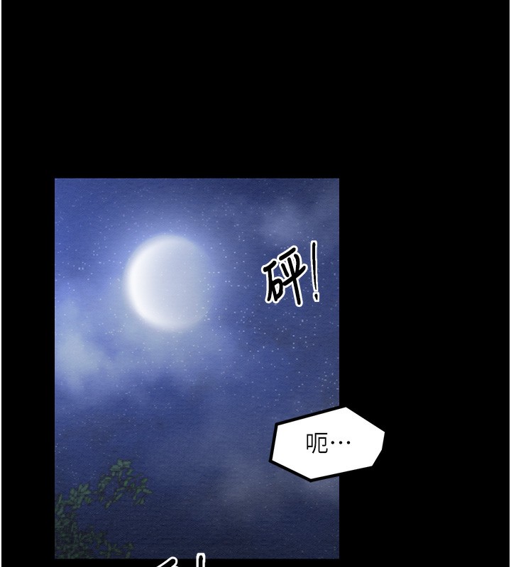 [韩国漫画] 最强家丁 剧情,熟女人妻#[206P]-147