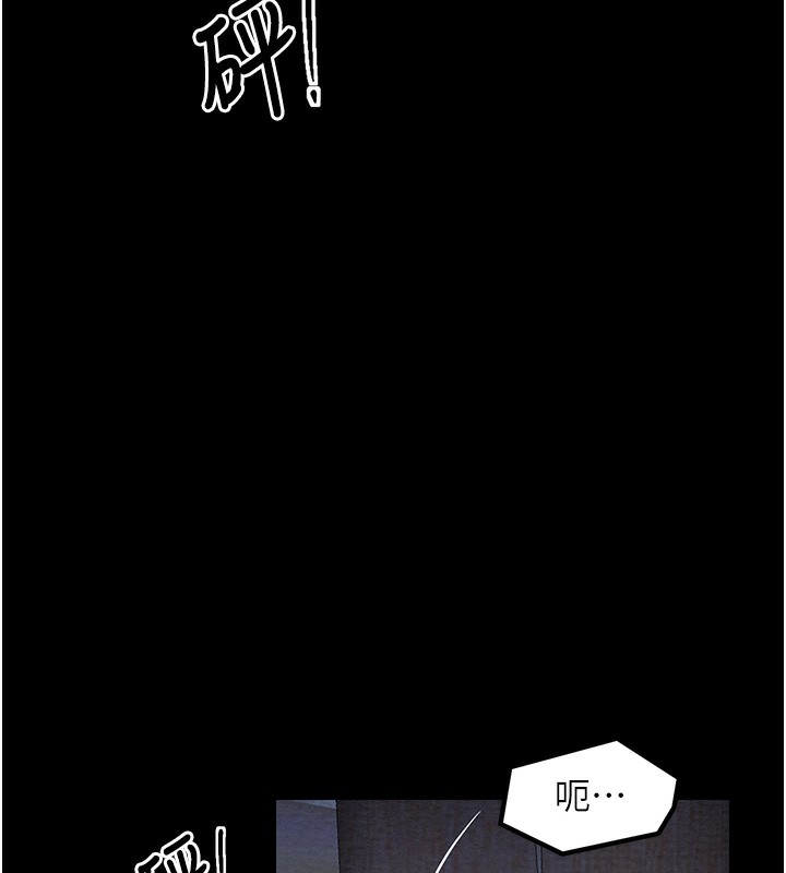 [韩国漫画] 最强家丁 剧情,熟女人妻#[206P]-148