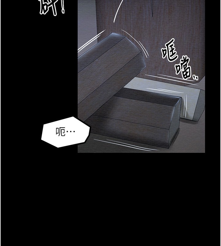 [韩国漫画] 最强家丁 剧情,熟女人妻#[206P]-149