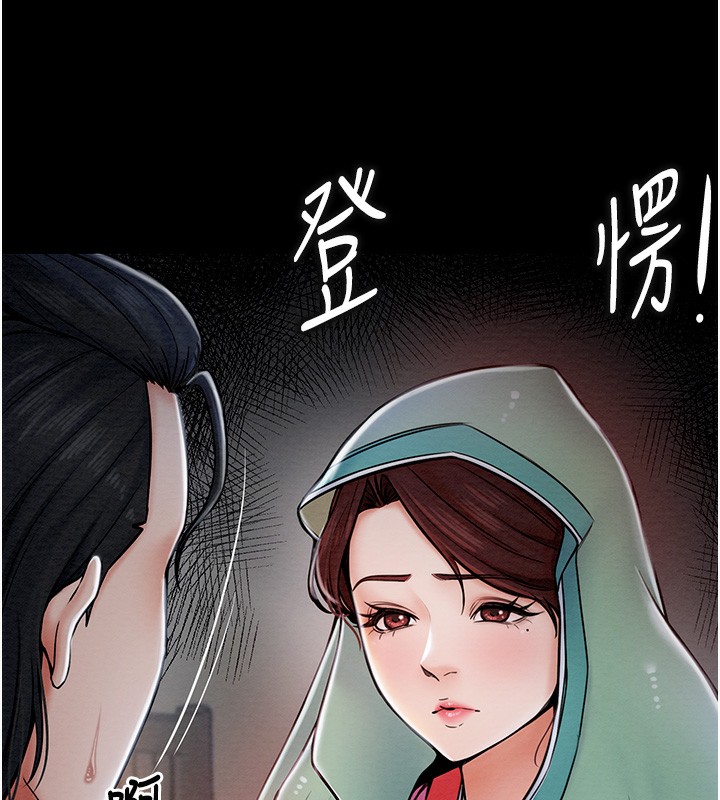 [韩国漫画] 最强家丁 剧情,熟女人妻#[206P]-161