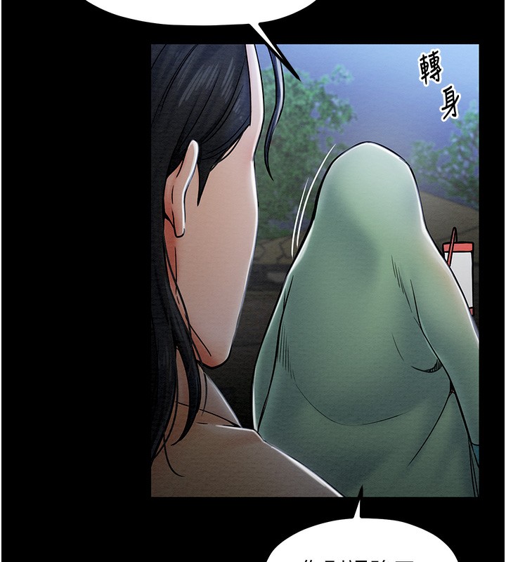 [韩国漫画] 最强家丁 剧情,熟女人妻#[206P]-167