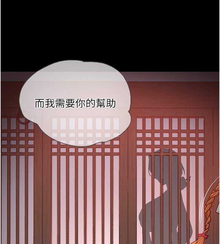 [韩国漫画] 最强家丁 剧情,熟女人妻#[206P]-188