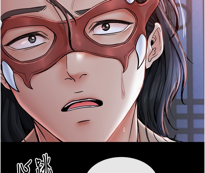 [韩国漫画] 最强家丁 剧情,熟女人妻#[206P]-191