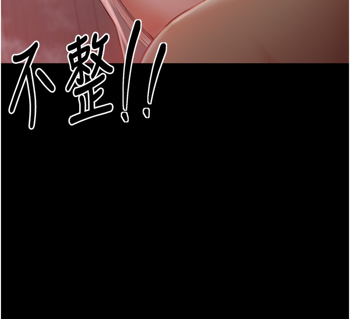 [韩国漫画] 最强家丁 剧情,熟女人妻#[206P]-195