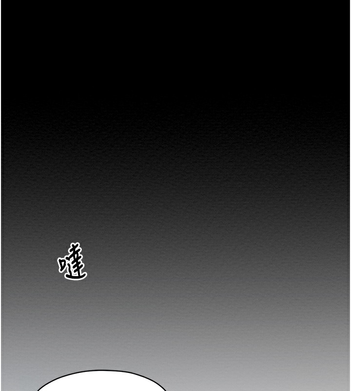 [韩国漫画] 最强家丁 剧情,熟女人妻#[206P]-22