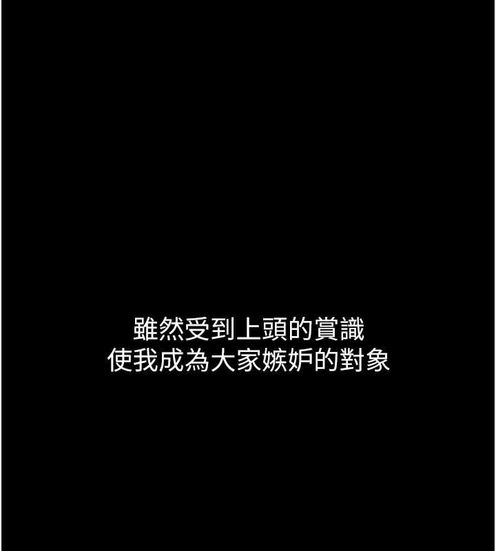 [韩国漫画] 最强家丁 剧情,熟女人妻#[206P]-26