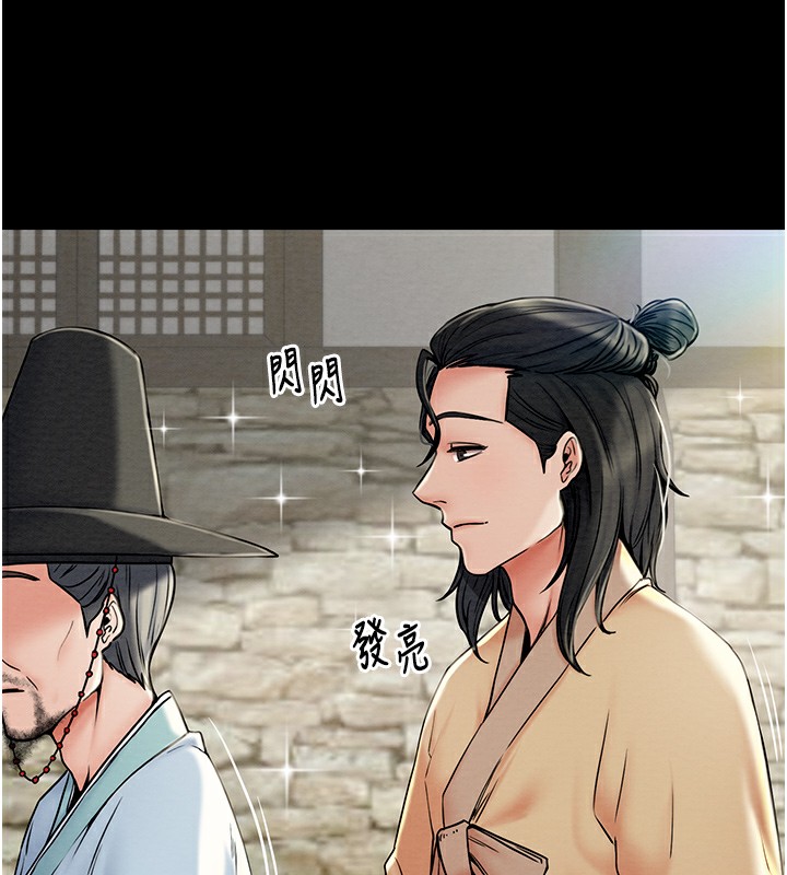 [韩国漫画] 最强家丁 剧情,熟女人妻#[206P]-27