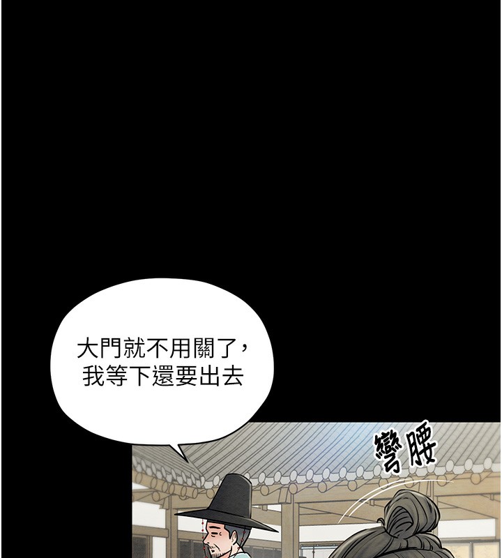 [韩国漫画] 最强家丁 剧情,熟女人妻#[206P]-31
