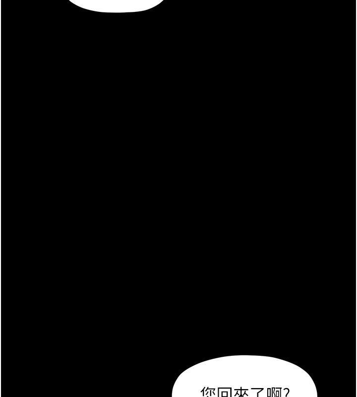 [韩国漫画] 最强家丁 剧情,熟女人妻#[206P]-33