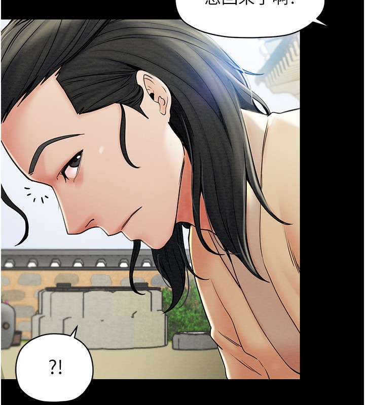 [韩国漫画] 最强家丁 剧情,熟女人妻#[206P]-34