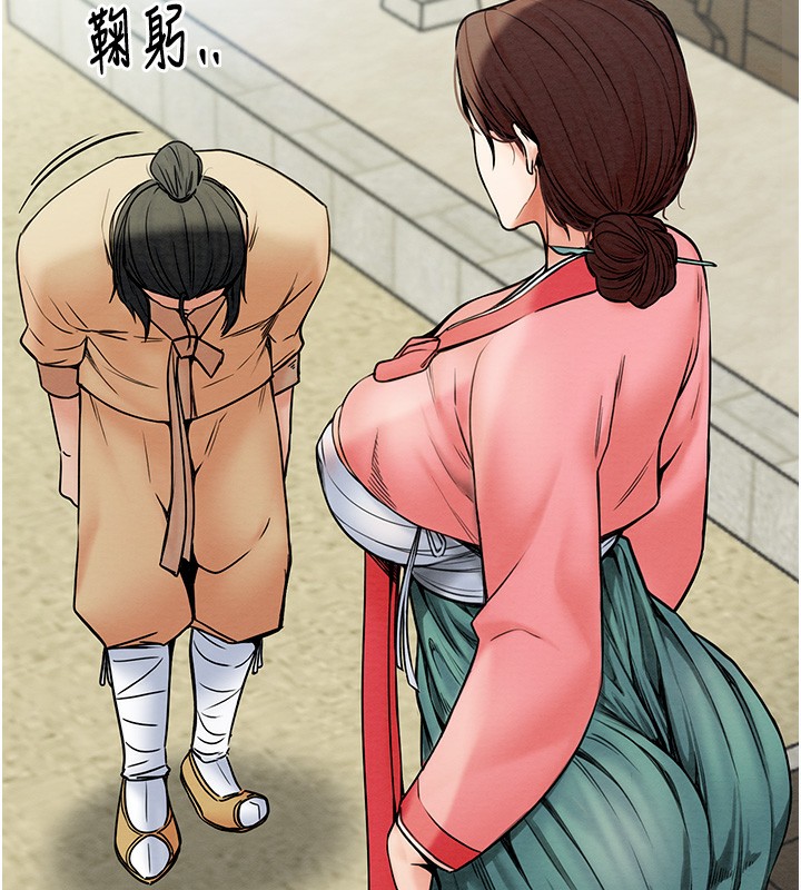 [韩国漫画] 最强家丁 剧情,熟女人妻#[206P]-41