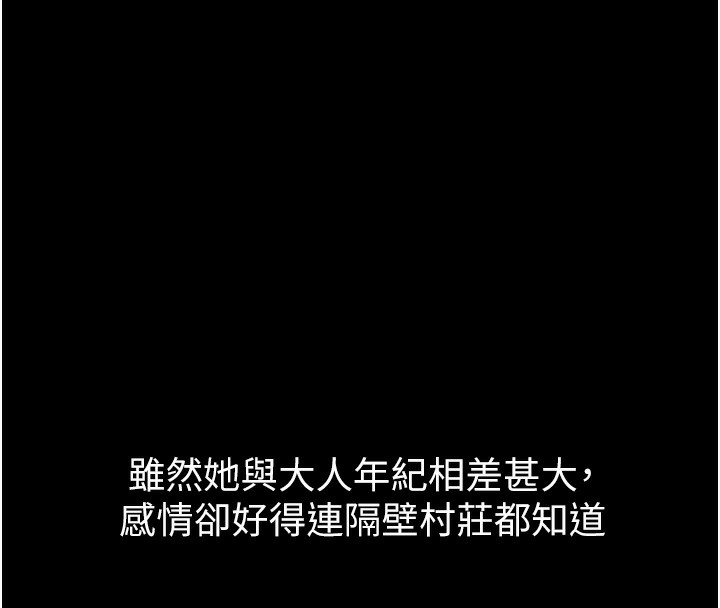 [韩国漫画] 最强家丁 剧情,熟女人妻#[206P]-47