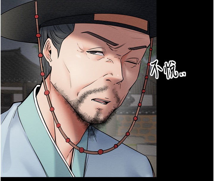 [韩国漫画] 最强家丁 剧情,熟女人妻#[206P]-60