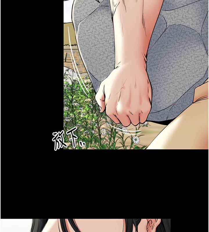 [韩国漫画] 最强家丁 剧情,熟女人妻#[206P]-7