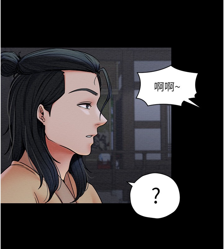 [韩国漫画] 最强家丁 剧情,熟女人妻#[206P]-73