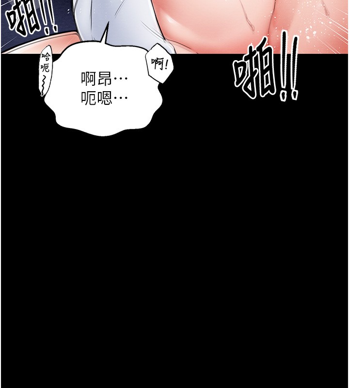 [韩国漫画] 最强家丁 剧情,熟女人妻#[206P]-77