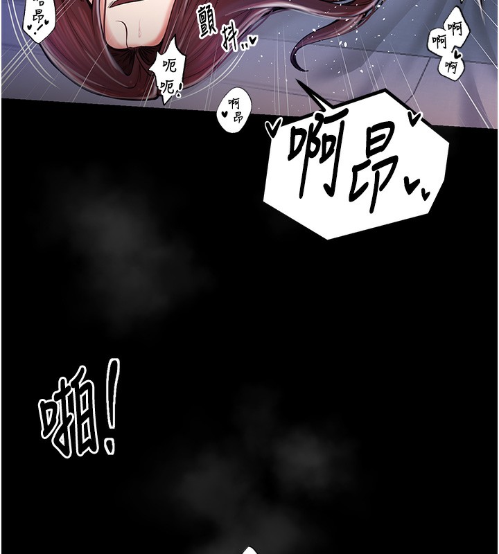 [韩国漫画] 最强家丁 剧情,熟女人妻#[206P]-83