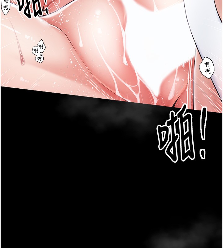 [韩国漫画] 最强家丁 剧情,熟女人妻#[206P]-85