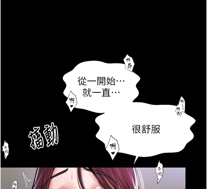 [韩国漫画] 最强家丁 剧情,熟女人妻#[206P]-92