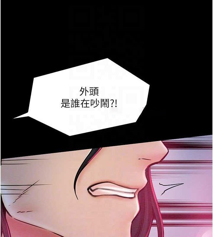 [韩国漫画] 最强家丁 剧情,熟女人妻#[193P]-100