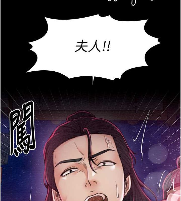 [韩国漫画] 最强家丁 剧情,熟女人妻#[193P]-102