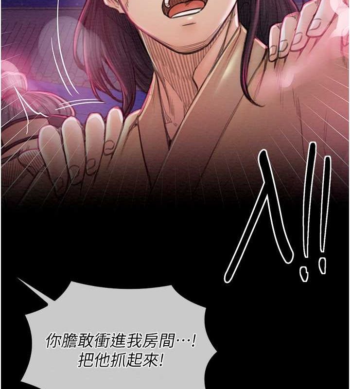 [韩国漫画] 最强家丁 剧情,熟女人妻#[193P]-103