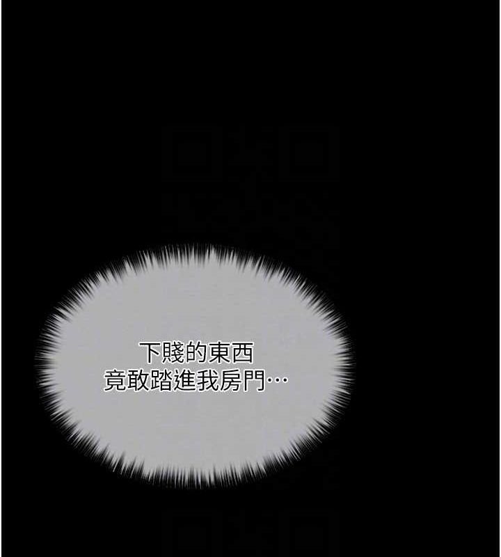 [韩国漫画] 最强家丁 剧情,熟女人妻#[193P]-106