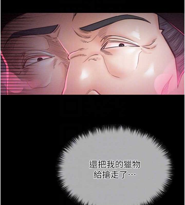 [韩国漫画] 最强家丁 剧情,熟女人妻#[193P]-107