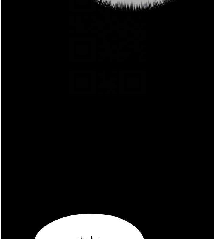 [韩国漫画] 最强家丁 剧情,熟女人妻#[193P]-108