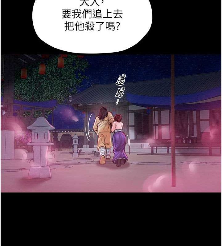 [韩国漫画] 最强家丁 剧情,熟女人妻#[193P]-109