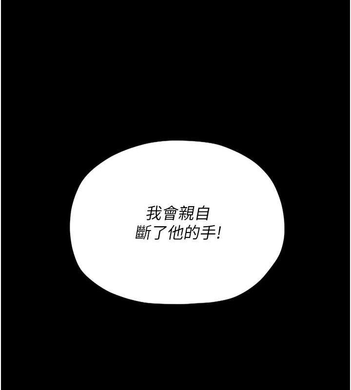 [韩国漫画] 最强家丁 剧情,熟女人妻#[193P]-111