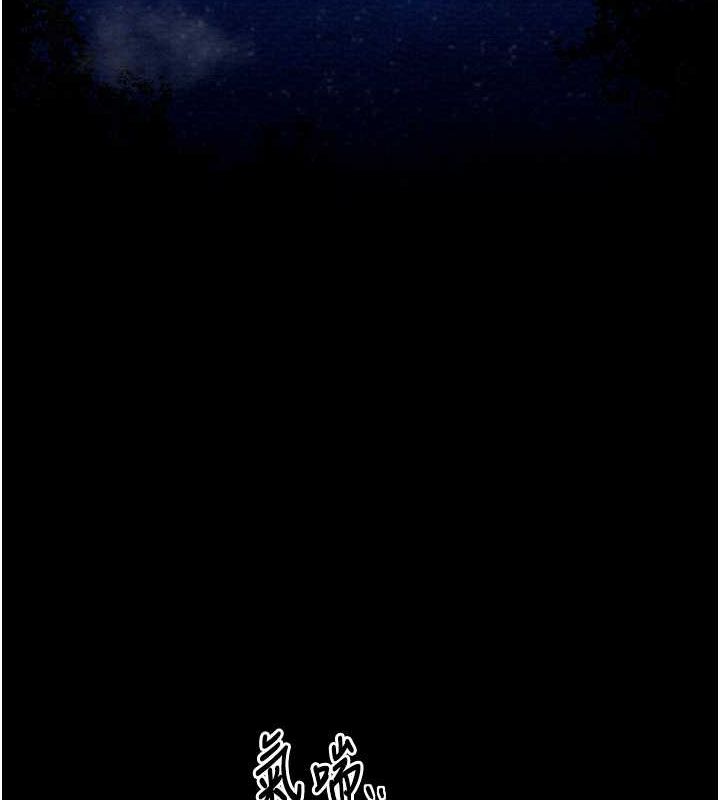 [韩国漫画] 最强家丁 剧情,熟女人妻#[193P]-114