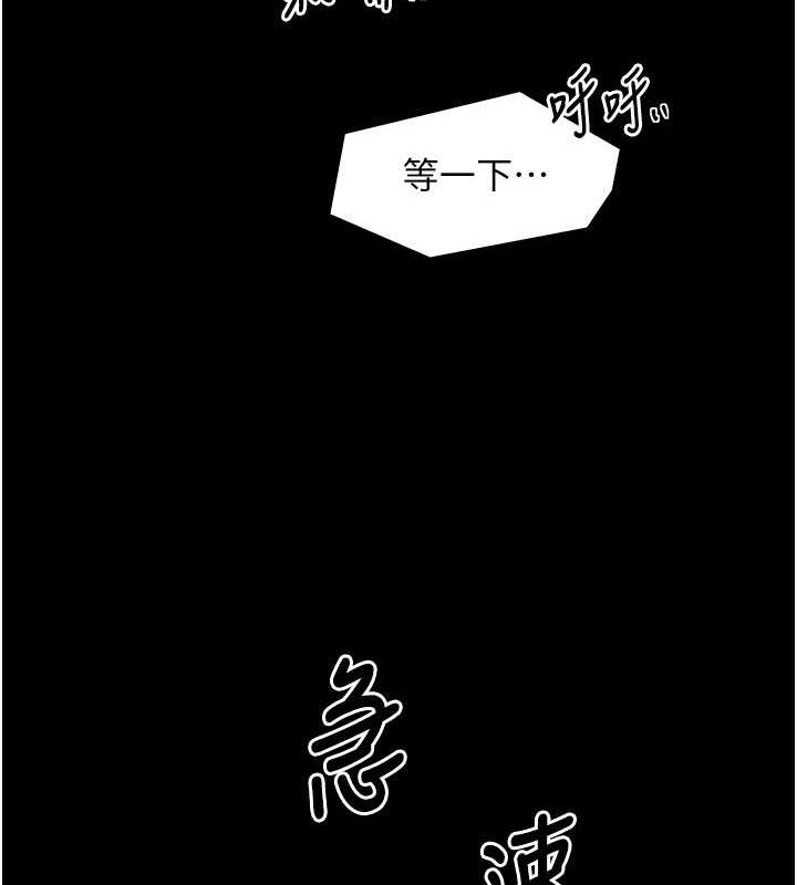 [韩国漫画] 最强家丁 剧情,熟女人妻#[193P]-115