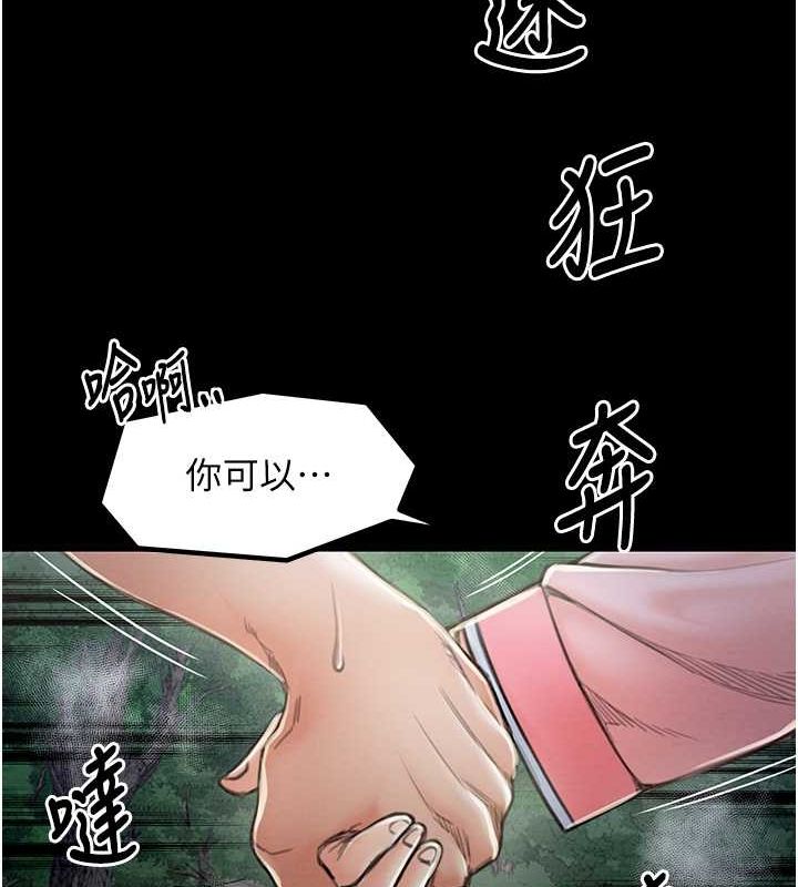 [韩国漫画] 最强家丁 剧情,熟女人妻#[193P]-116
