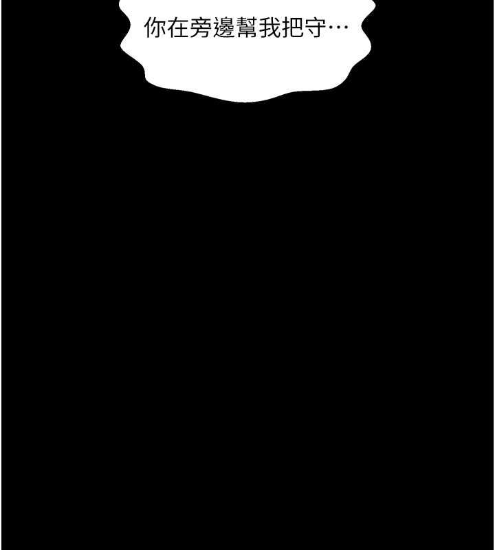 [韩国漫画] 最强家丁 剧情,熟女人妻#[193P]-129