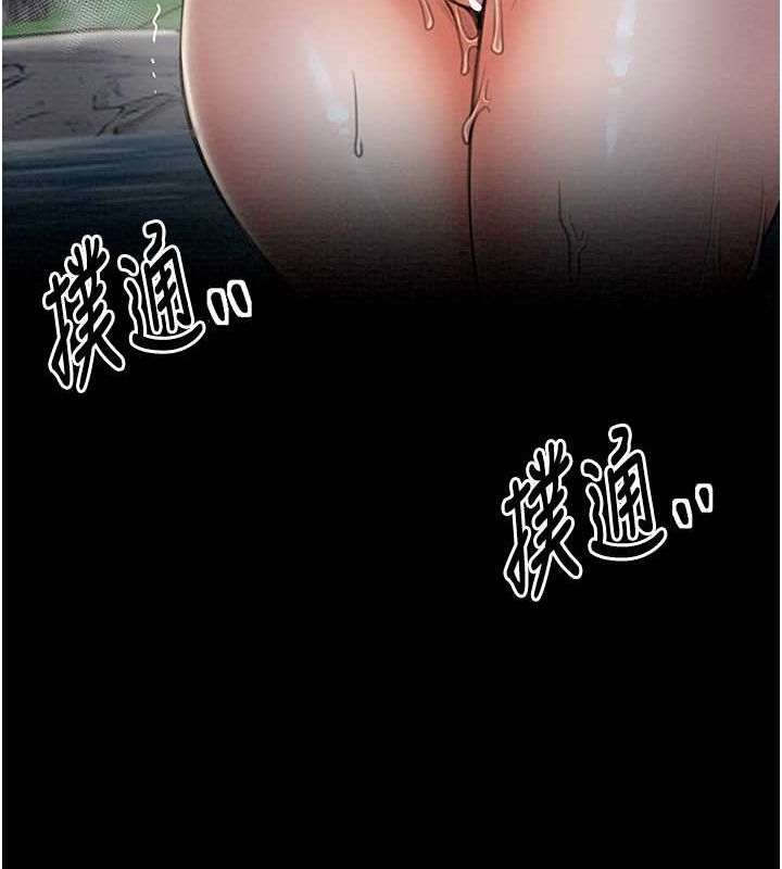 [韩国漫画] 最强家丁 剧情,熟女人妻#[193P]-136