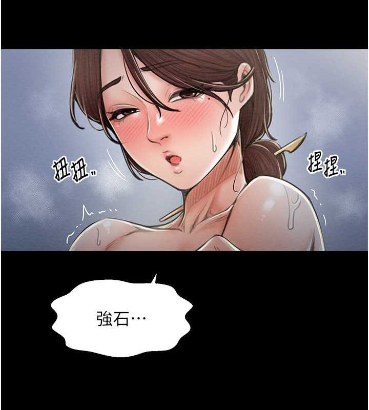 [韩国漫画] 最强家丁 剧情,熟女人妻#[193P]-137