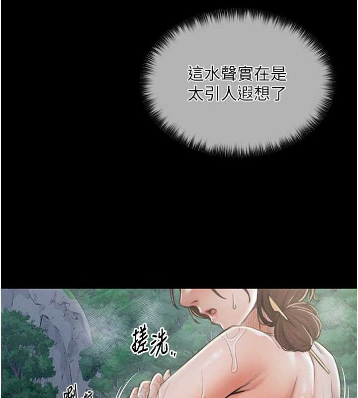 [韩国漫画] 最强家丁 剧情,熟女人妻#[193P]-144