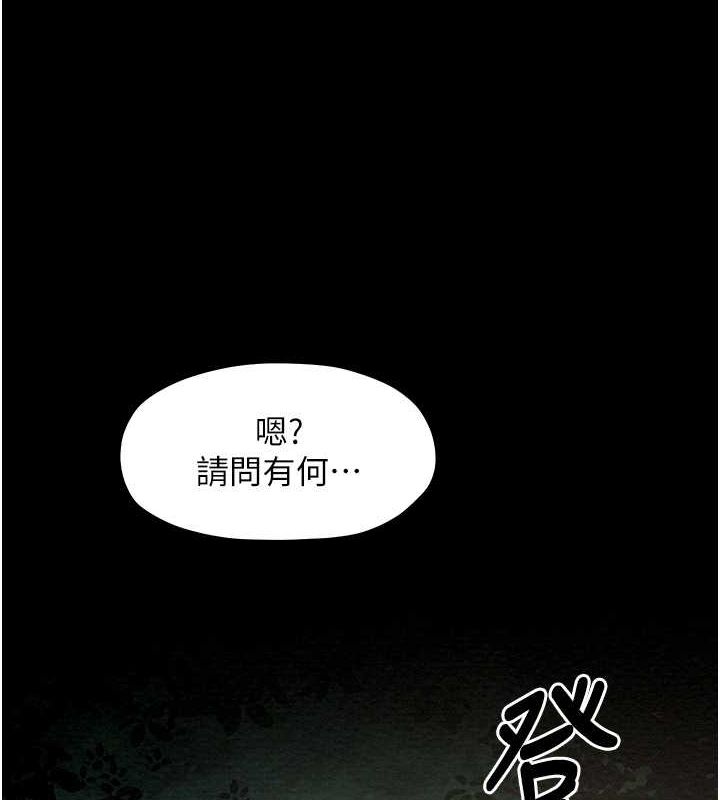 [韩国漫画] 最强家丁 剧情,熟女人妻#[193P]-158