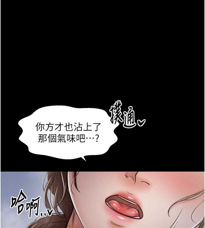 [韩国漫画] 最强家丁 剧情,熟女人妻#[193P]-164