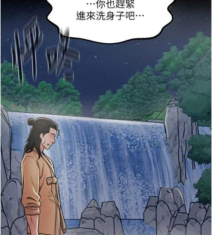 [韩国漫画] 最强家丁 剧情,熟女人妻#[193P]-167